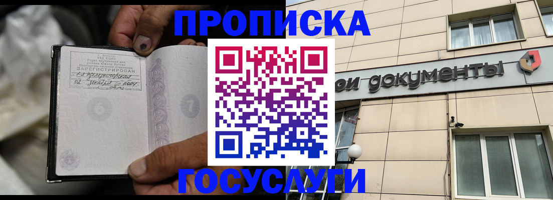 найти адрес прописки в Ижевске